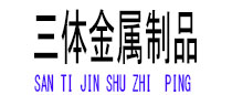 镇赉光伏配件